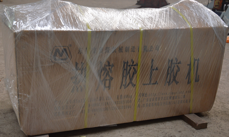 熱熔膠上膠機(jī)打包圖